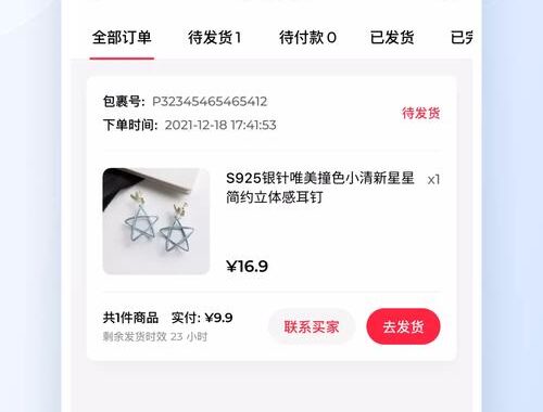 千帆小红书网页版怎么用？全面指南带你玩转社交分享平台