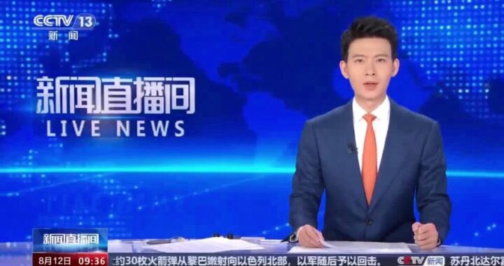 电视直播免费在线观看：全面指南与精选平台推荐