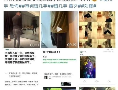 疑似留几手前男友发帖爆料：揭秘幕后真相与情感纠葛