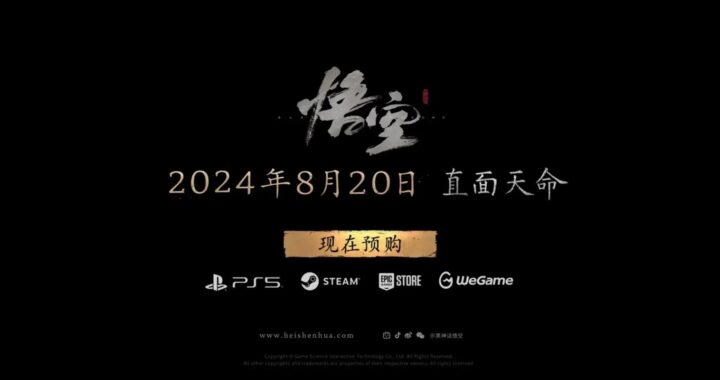 Steam黑神话：国产游戏之光背后的探索与挑战