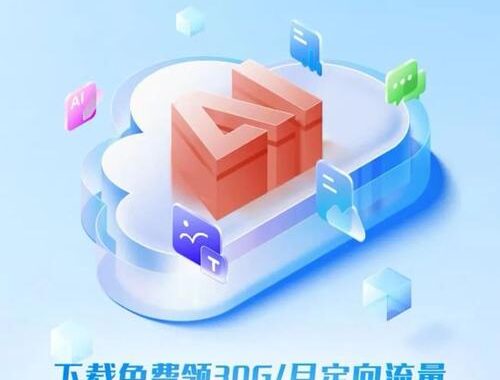 中国移动云盘pc版：高效存储与分享的全能工具