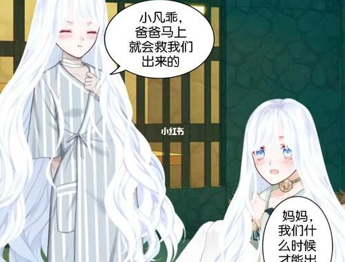 复仇母女漫画：一段扣人心弦的母女情深与正义之旅