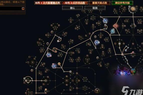 流放之路2地图天赋：解锁与利用的全面指南