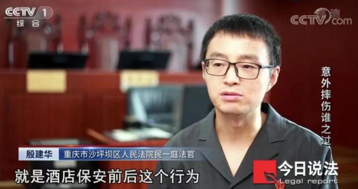 今日说法直播在线直播观看：全面指南与精彩看点解析