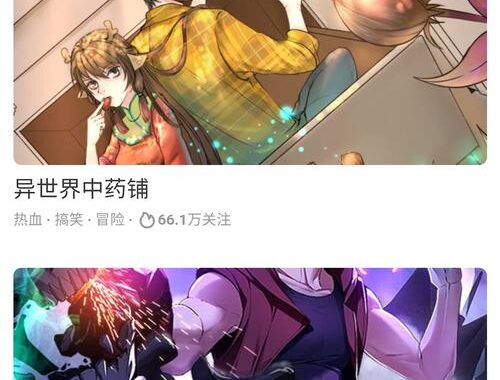 妖精动漫下载：详细步骤与资源获取指南