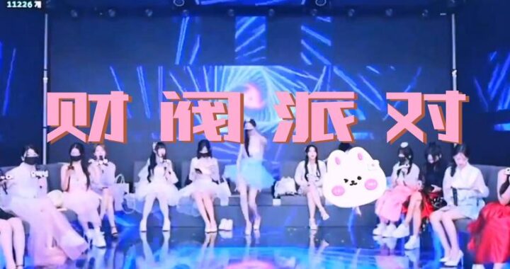 熊猫班韩国综艺免费观看：解锁欢乐无限的新途径