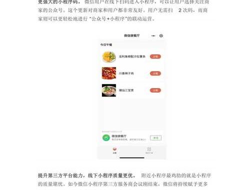 超级入口在线导航：打造一站式互联网浏览体验