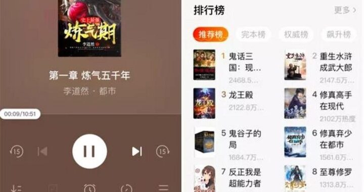番茄畅听官方下载：轻松享受高品质有声内容的指南