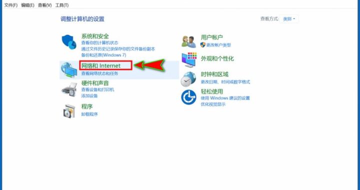 怎么看电脑IP地址：详细步骤与实用指南