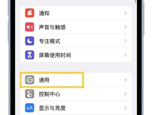 苹果手机可以微信双开吗？全面解析与实用方法
