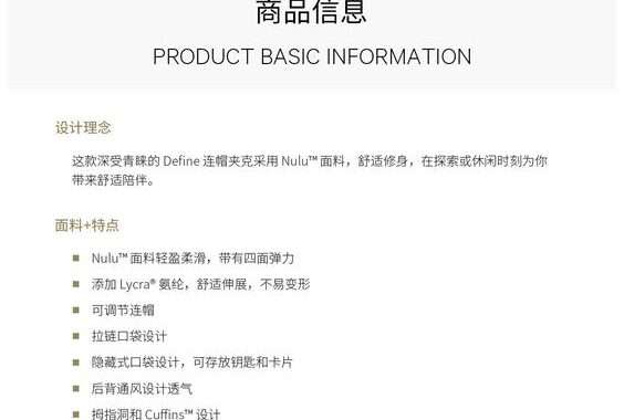 中国商品信息：探索中国制造的魅力与多样性