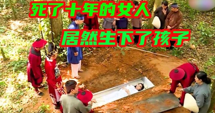 棺材里的笑声：揭秘神秘而幽默的丧葬文化现象