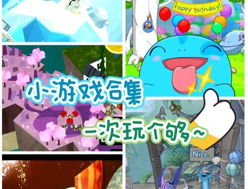 1人小游戏免费秒玩：享受孤独时光的乐趣