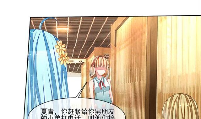 七七漫画免费漫画页面在线看漫画：尽享海量漫画资源的便捷之旅