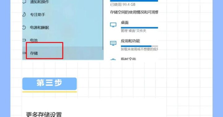 怎么把steam从c盘挪到d盘：详细步骤指南