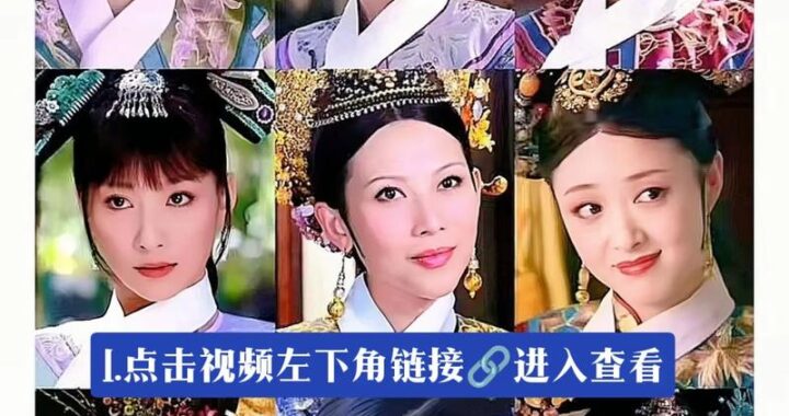 甑嬛传在线免费观看：高清流畅，重温经典宫斗剧情