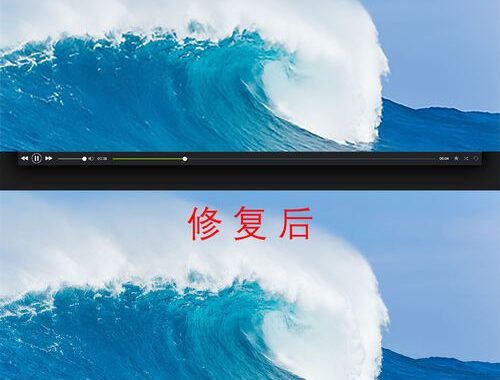 视频画质修复在线免费：提升视频质量的实用指南