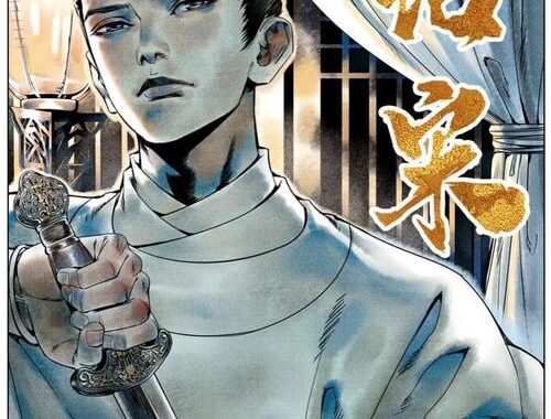 绍宋漫画免费：畅享历史与冒险的精彩世界