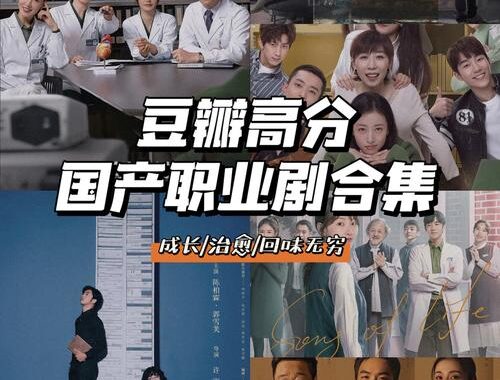 追剧达人在线免费观看：畅享影视盛宴的全方位指南