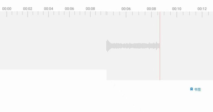 微信语音通话怎么录音：详细步骤与实用技巧