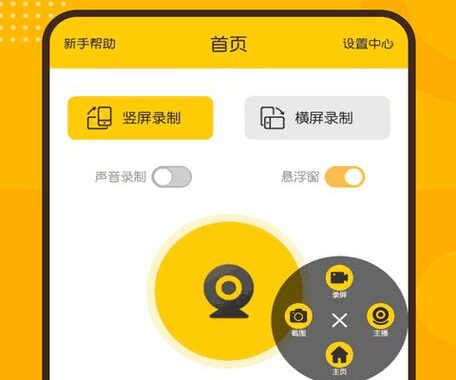 糖心在线入口：详细访问指南与功能介绍