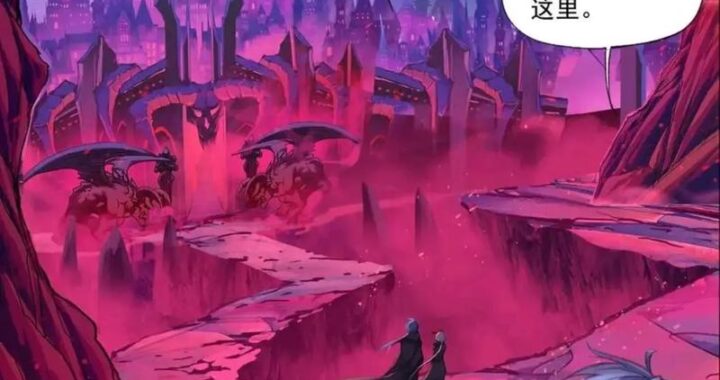 斗罗大陆漫画免费阅读全集下拉式：轻松畅享精彩剧情