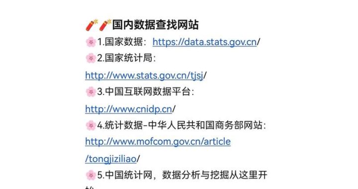 搜索引擎网址大全：全面探索与高效利用的指南