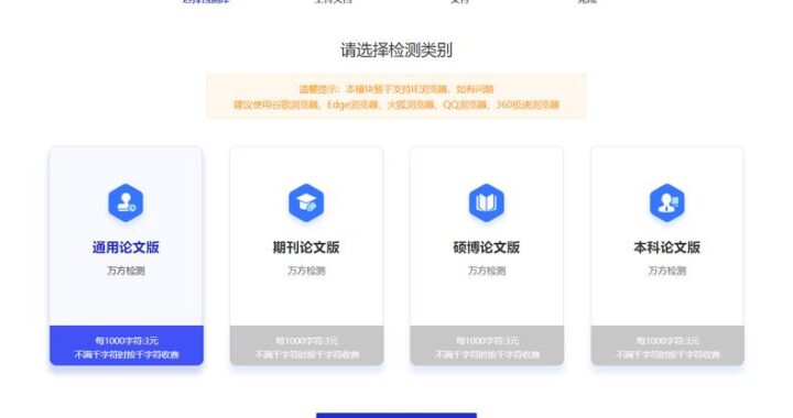 aigc查重：全面解析与操作指南