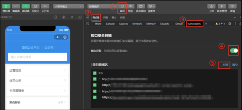 微信开发工具是什么？如何高效使用微信开发工具进行开发？