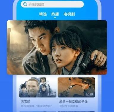 影视大全在线免费观看：畅享海量影视资源的指南