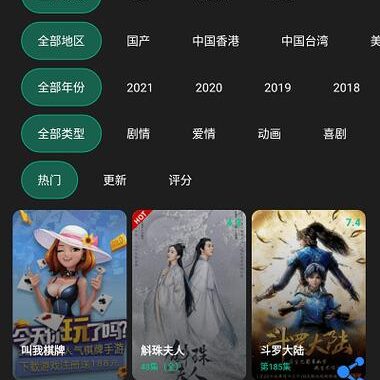荐片官方网站：发现优质影视内容的首选平台