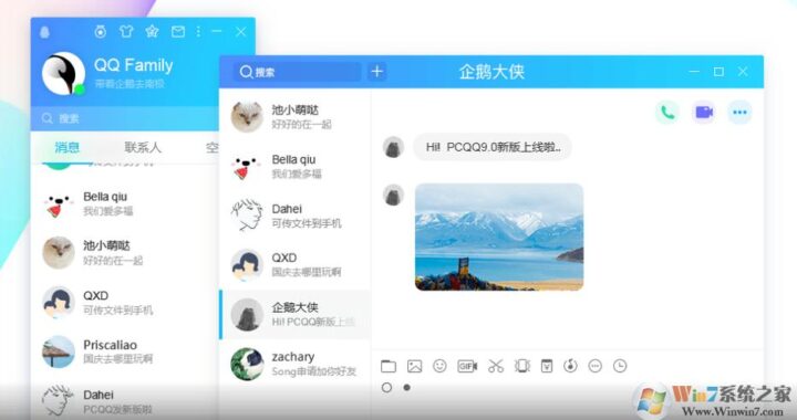 下载qq电脑版下载官方：详细步骤指南