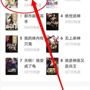 txt免费小说下载：全面指南与资源推荐