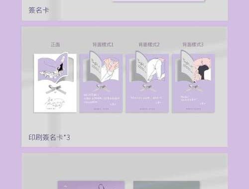 穿成疯批万人迷的舔狗：逆袭之路与自我救赎
