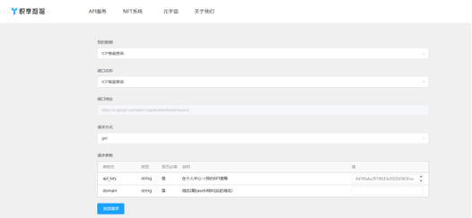 ICP备案查询：详细步骤与注意事项