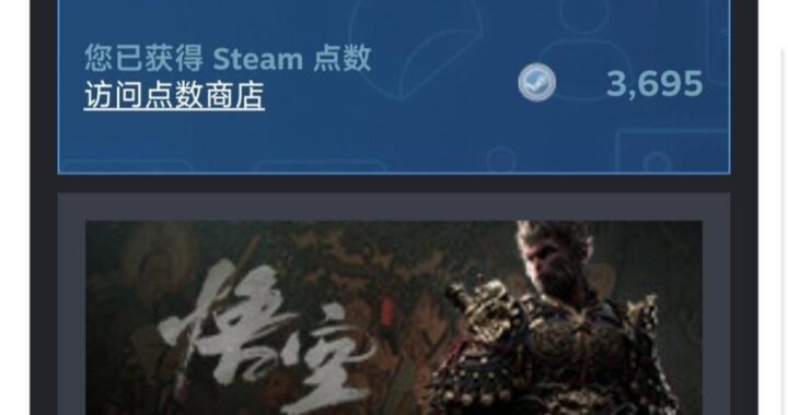 黑神话steam：探索国产游戏新纪元的奇幻之旅