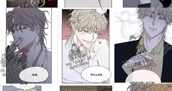 蛙漫在线观看：探索无限可能的动漫娱乐新体验