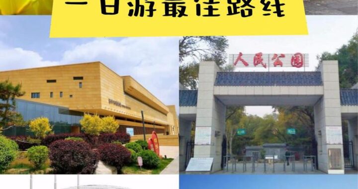 西宁市是哪个省的？详细解析与地理文化探索