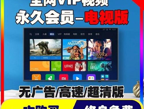 四色影视永久：解锁影视娱乐新体验