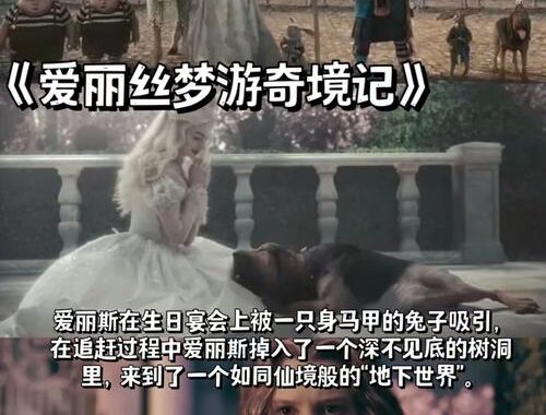 白雪公主满天星未删减版电影：重温经典童话的梦幻之旅