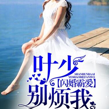 儿媳苏玥苏玥：家庭和谐的桥梁与智慧生活的引领者