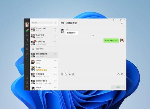 下载微信电脑版：详细步骤与安装指南
