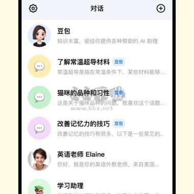 豆包电脑网页版：全面指南与操作详解