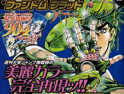 jojo漫画：一部跨越时代的热血传奇