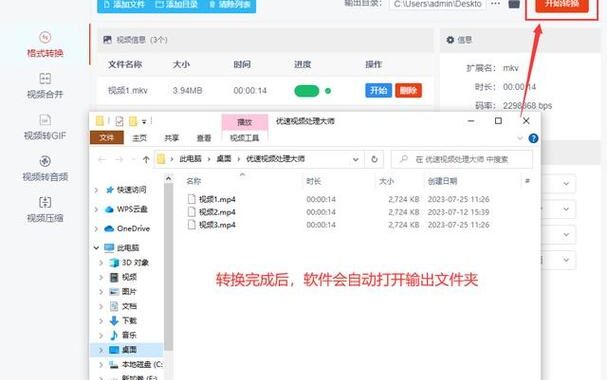 如何更改文件后缀：详细步骤与注意事项