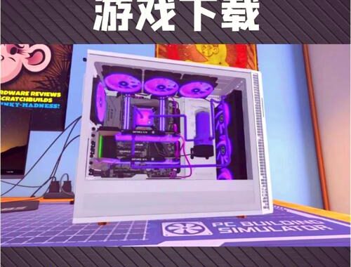 电脑模拟器大全：如何选择最适合你的模拟器？