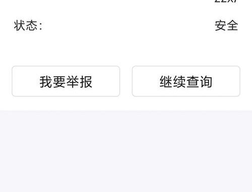 嗯无法访问此页面怎么办？全面解决方案指南