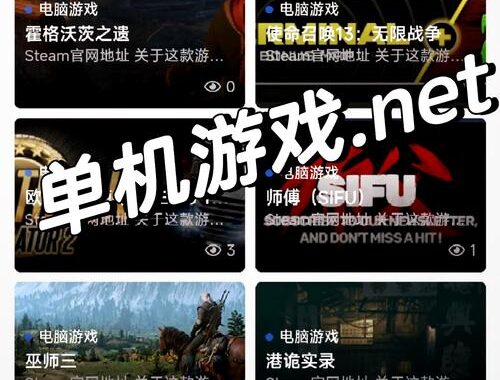 游戏网站推荐：探索最佳在线游戏平台的全面指南
