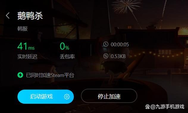 mac加速器：提升Mac设备运行效率的全面指南