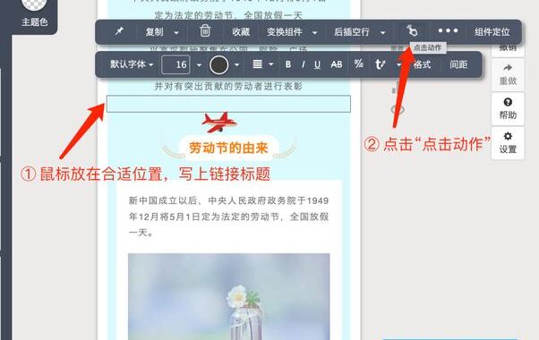 秀米网页版官方：全面指南与详细操作教程